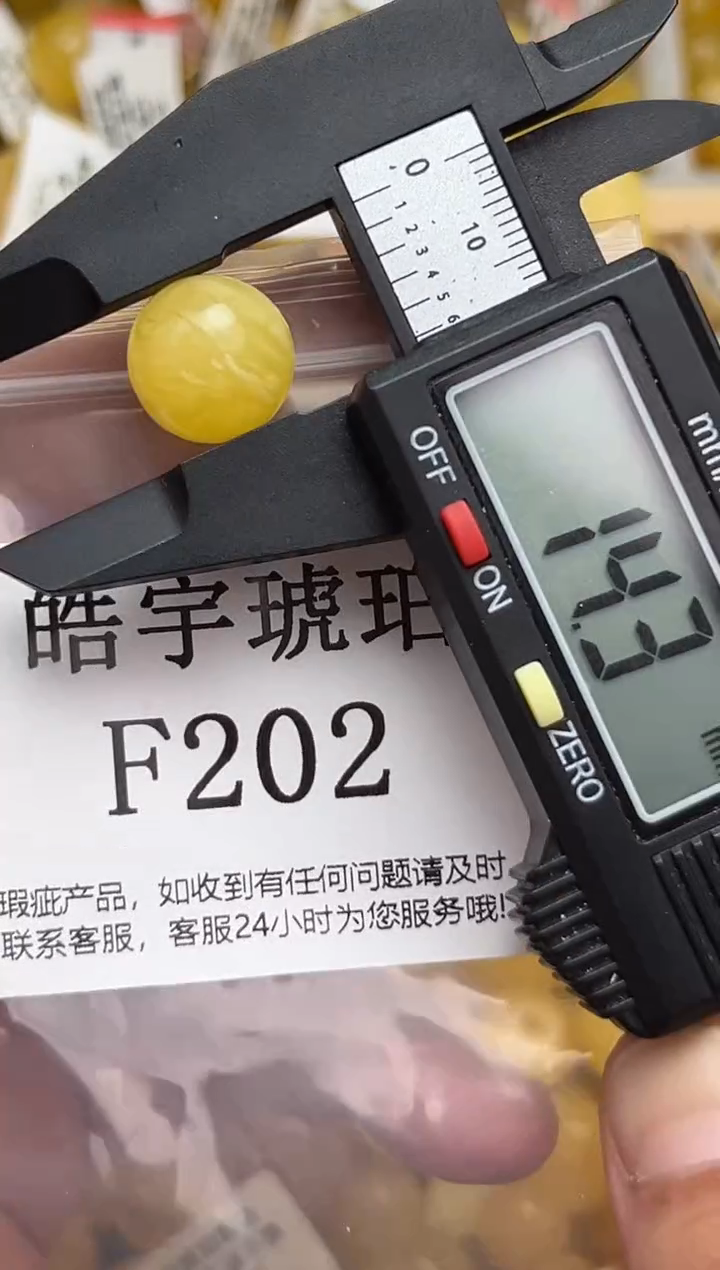 未镶嵌琥珀裸石天然蜜蜡珠子 假一赔万