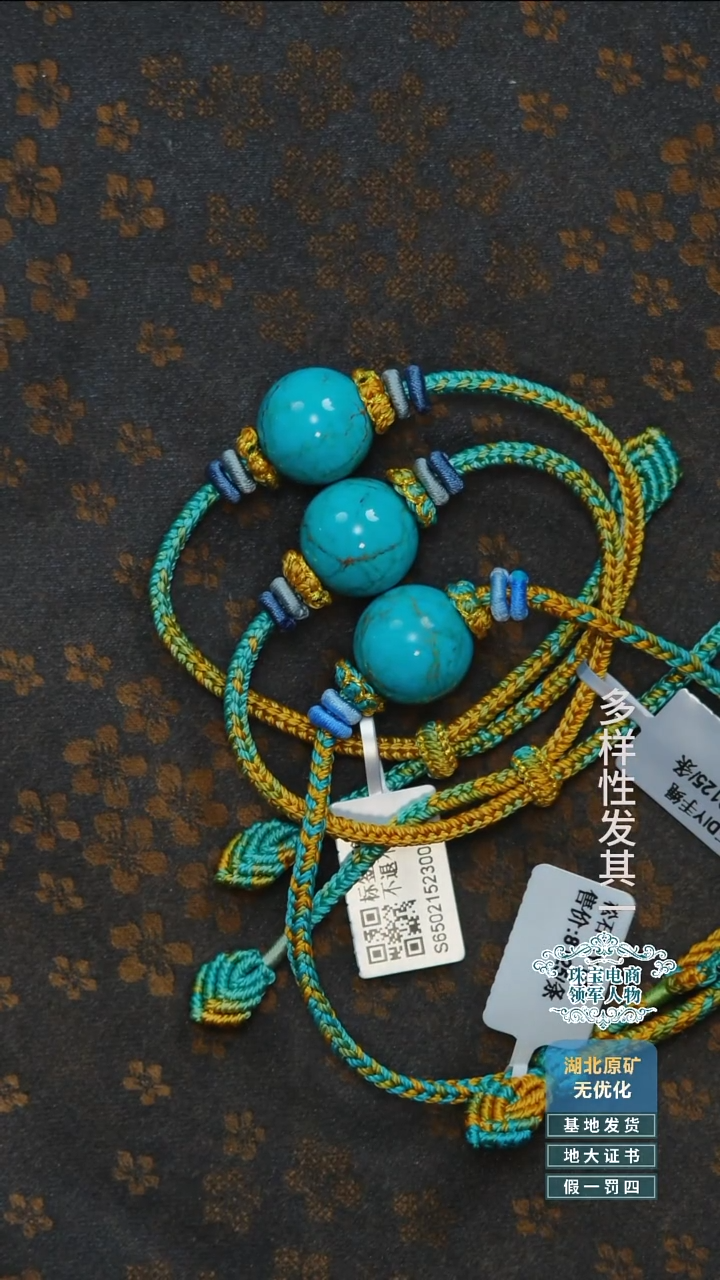 未镶嵌绿松石珠宝奇石A006多样性发一件