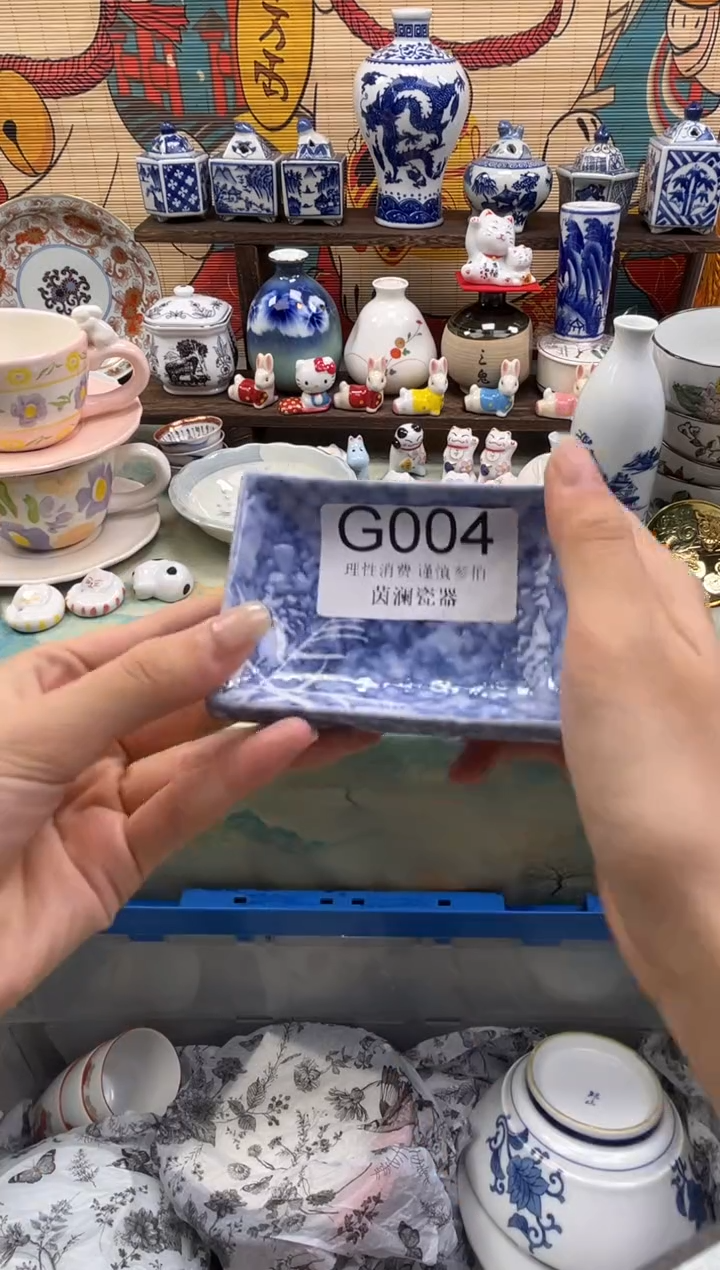 杯安*兮茵澜瓷器瓷片闪购G004