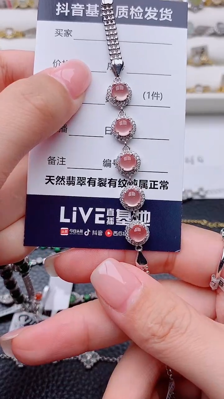 银S925镶嵌手链南红玛瑙雨**季..........