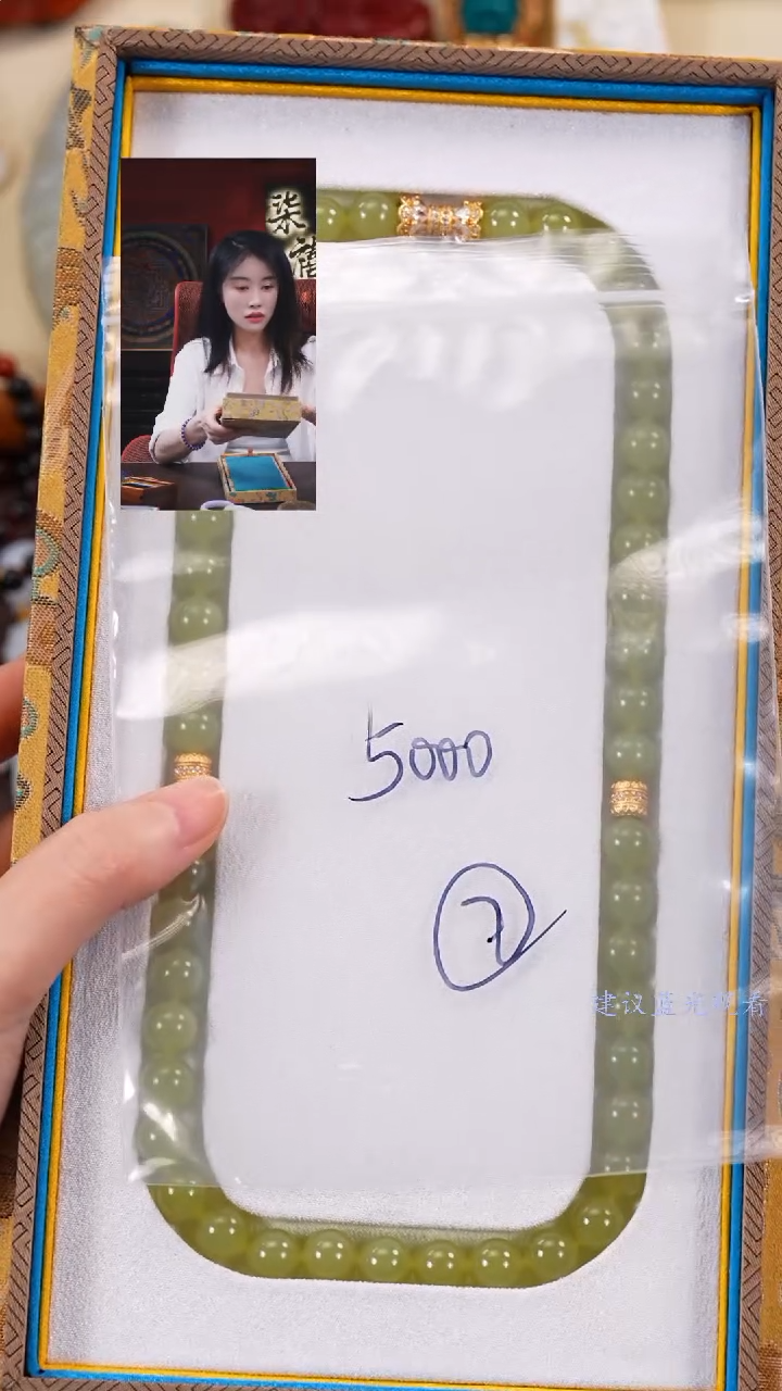 【闪购商品】和田玉颈饰未镶嵌柒禧文玩回血好物