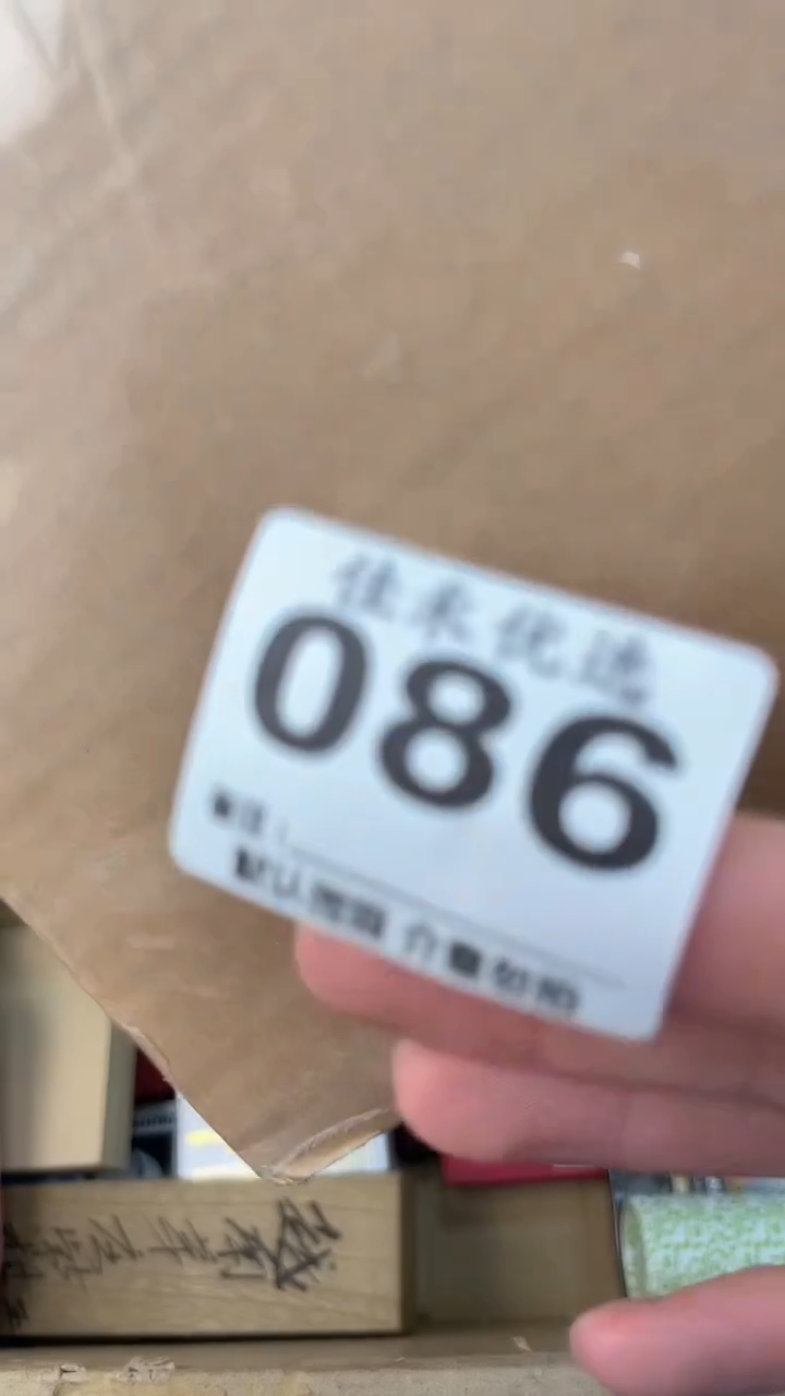 等*来瓷器瓷器瓷器瓷器