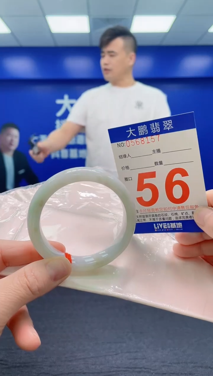 翡翠手镯未镶嵌AAAAAAAAA