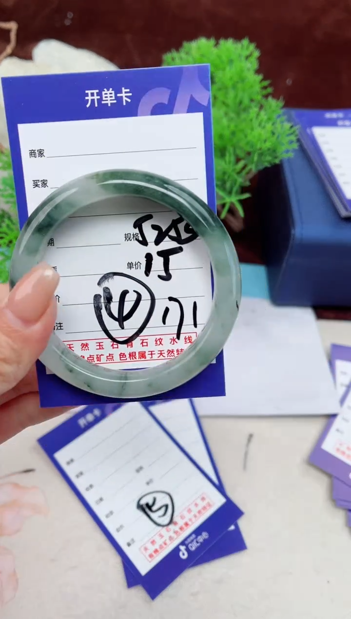 【闪购商品】石英质玉手镯未镶嵌171