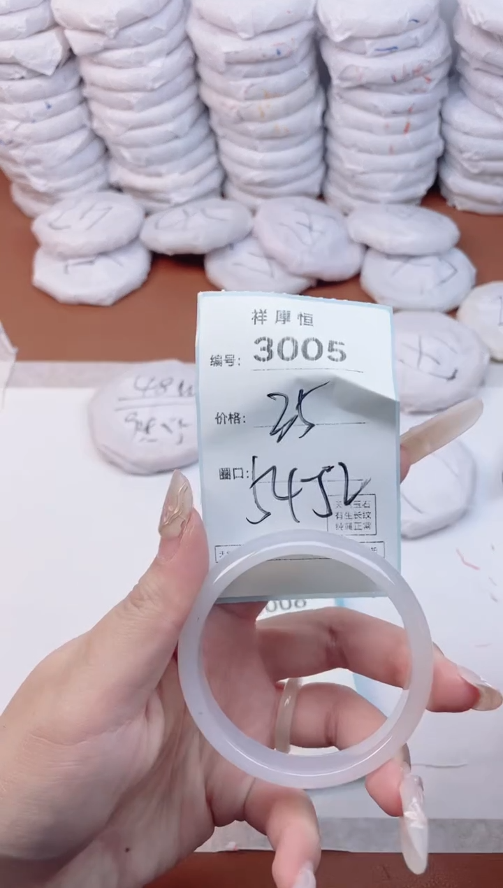 【闪购商品】玛瑙/玉髓手镯未镶嵌3005