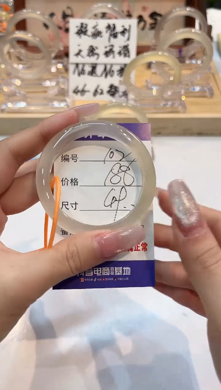 【闪购商品】玛瑙/玉髓手镯未镶嵌102-L马黑1瑕L-L49+