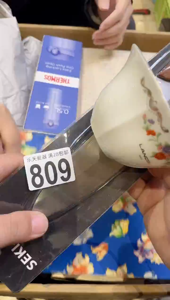 用****9+809用户9230132310359