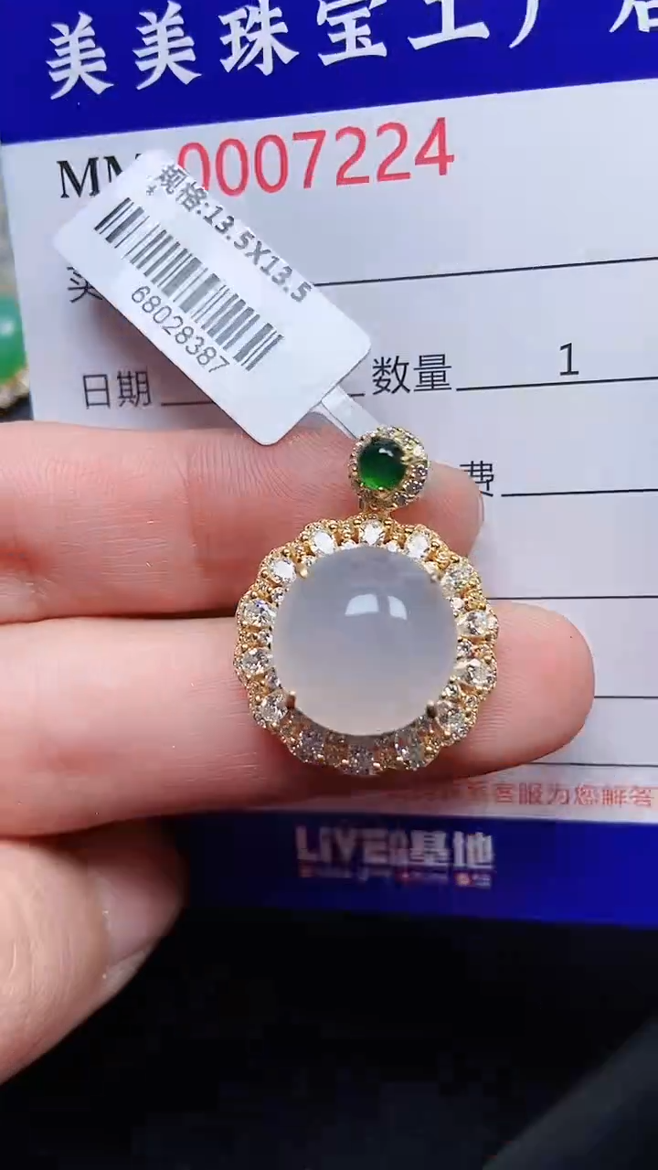 颈饰银S925镶嵌翡翠7224