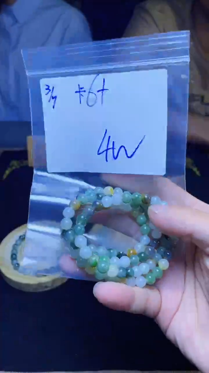 【闪购商品】定制翡翠未镶嵌多样性发货 拍一发一