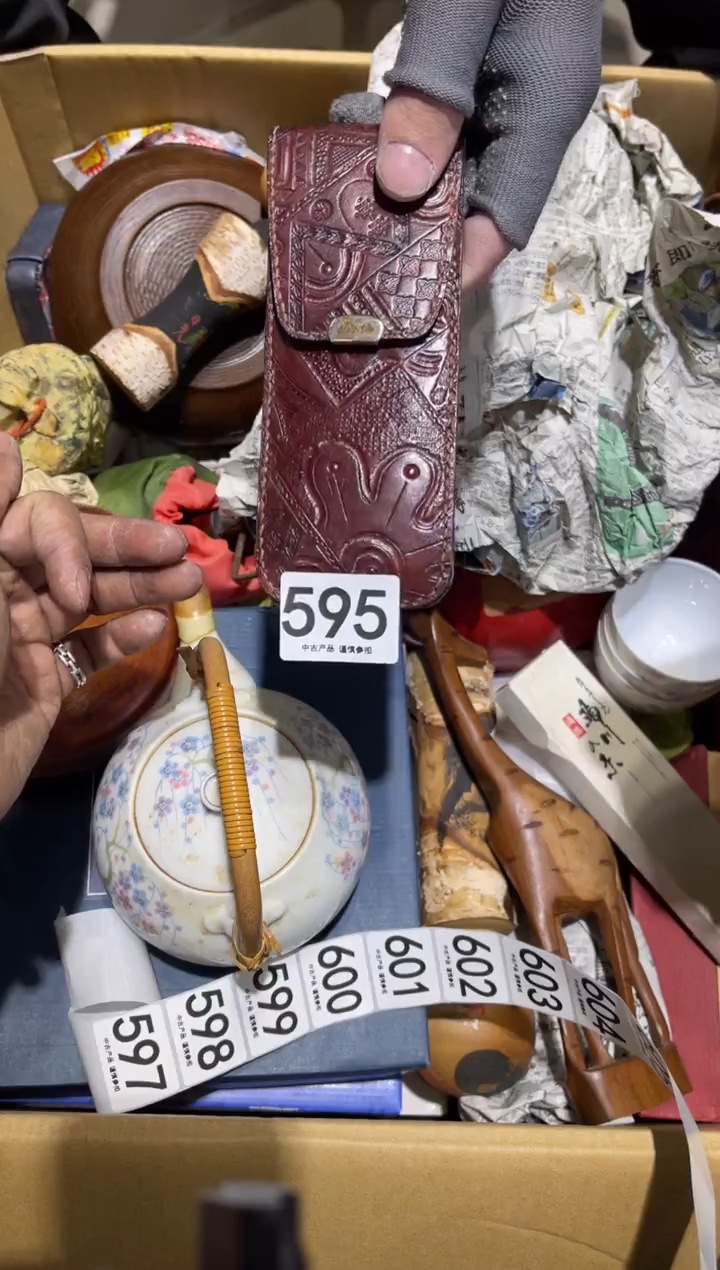 小*凳595........茶道具