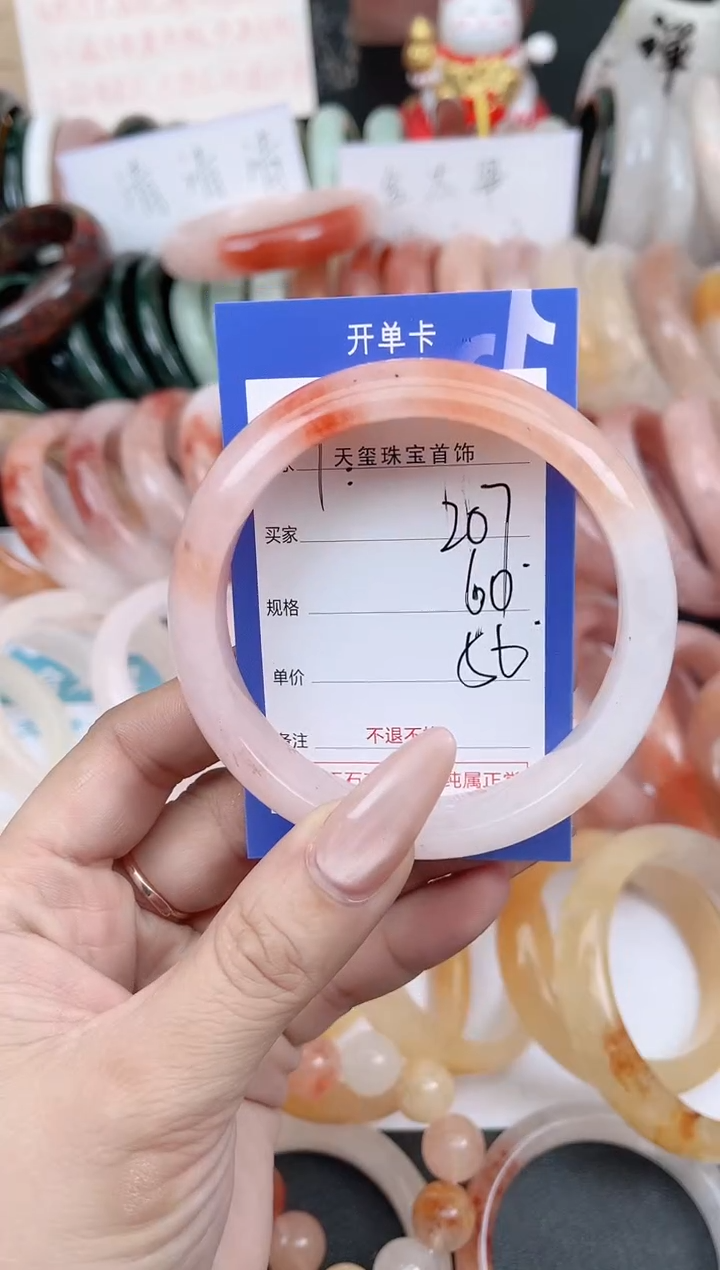 未镶嵌手镯石英质玉207