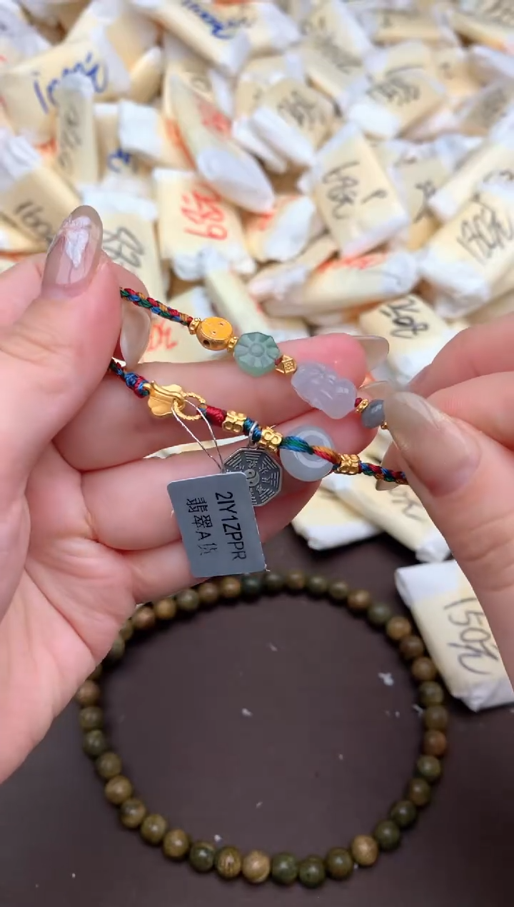 【闪购商品】翡翠挂件未镶嵌— 