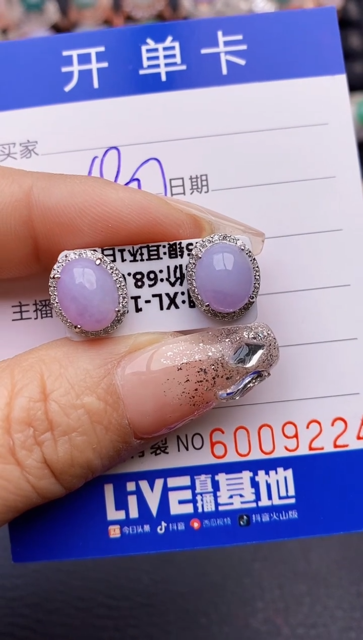 【闪购商品】翡翠戒指银S925镶嵌9224