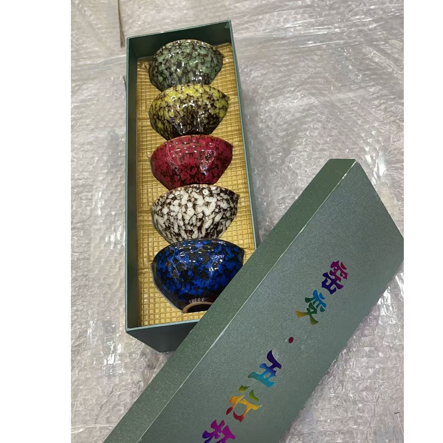【主播补贴】窑变五行杯茶具