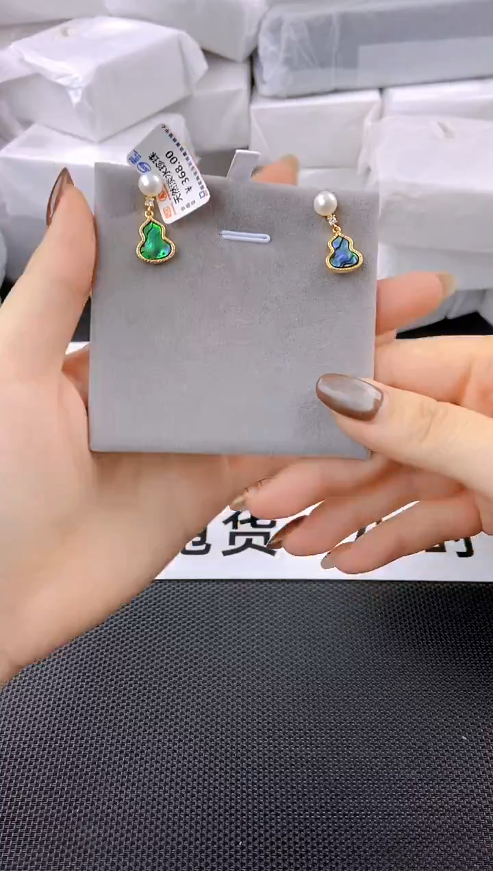 未镶嵌耳饰淡水珍珠ed1008