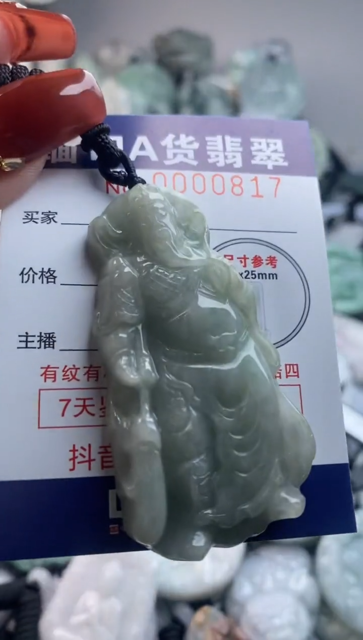 【闪购商品】翡翠吊坠(不含链)未镶嵌1