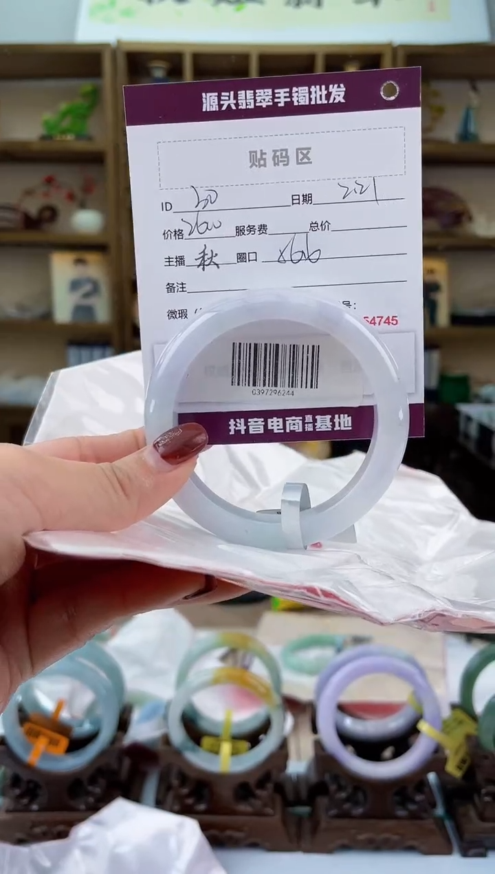【闪购商品】翡翠手镯未镶嵌翡翠手镯