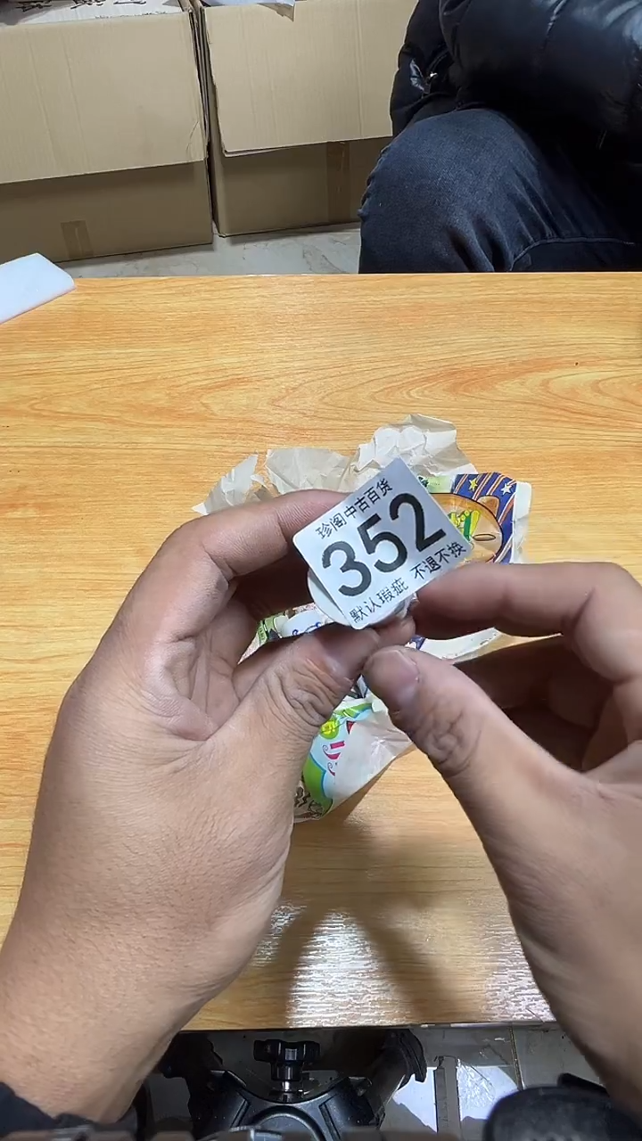 其他瓷吃**众直播闪购链接352
