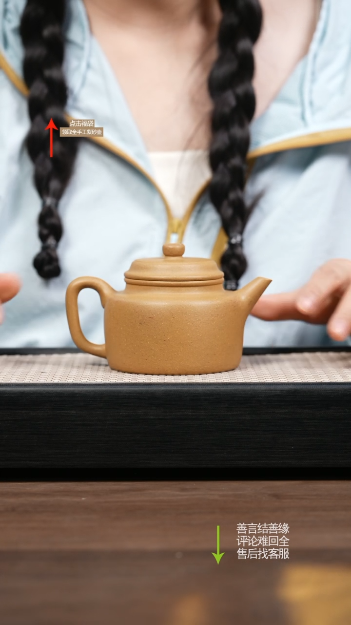 茶壶紫砂YZL黄金段德钟