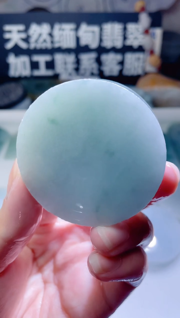 颈饰未镶嵌翡翠1188