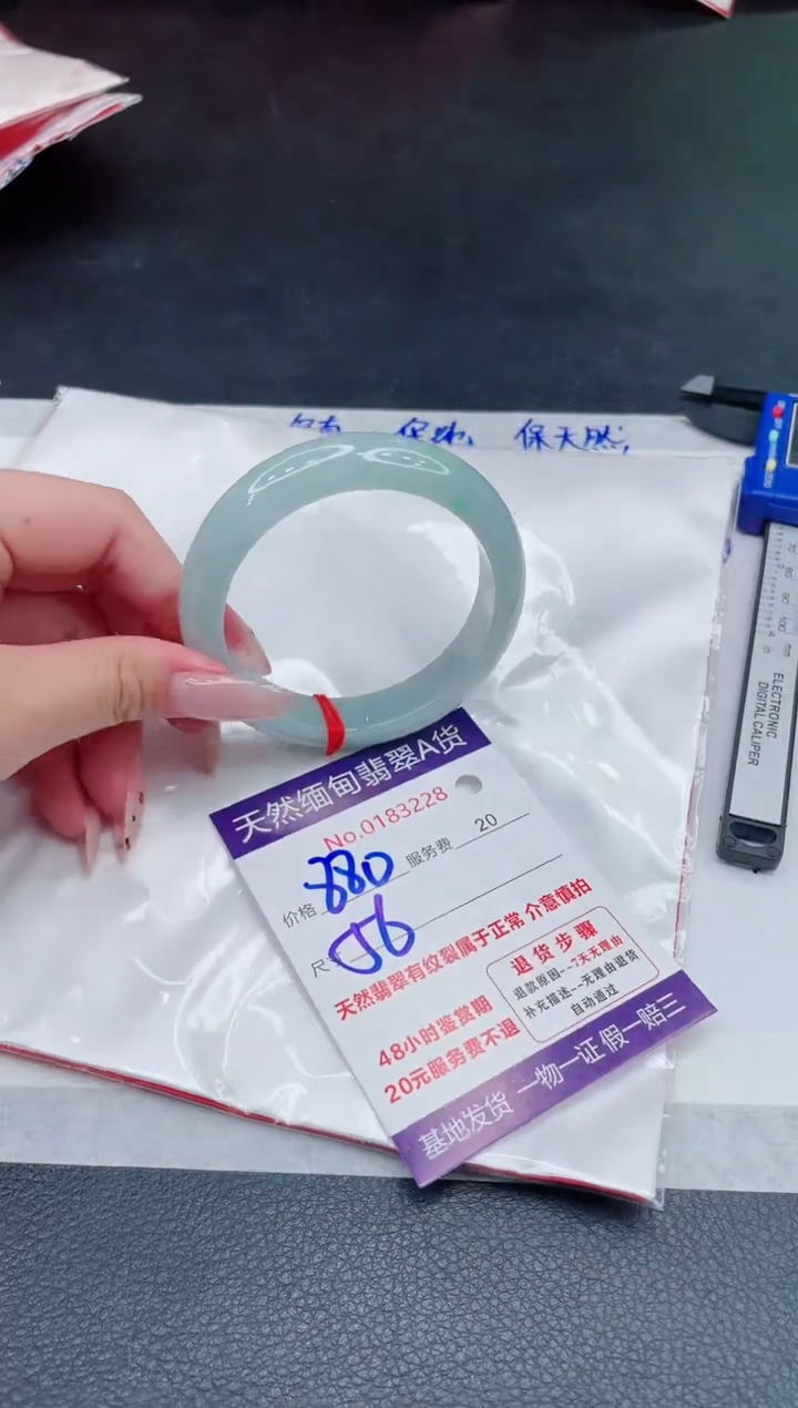 翡翠手镯未镶嵌880.000000