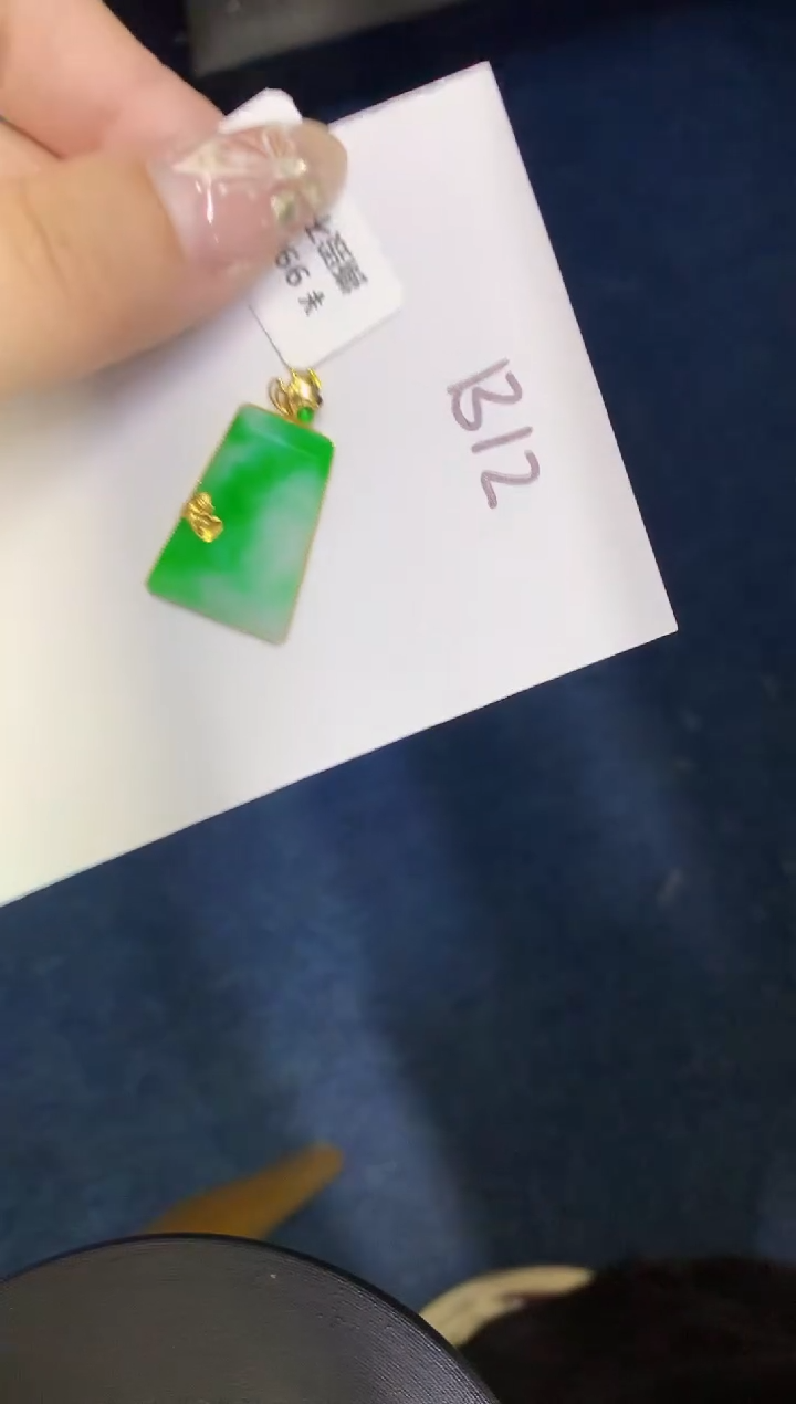 【闪购商品】翡翠颈饰18K金镶嵌0000000000