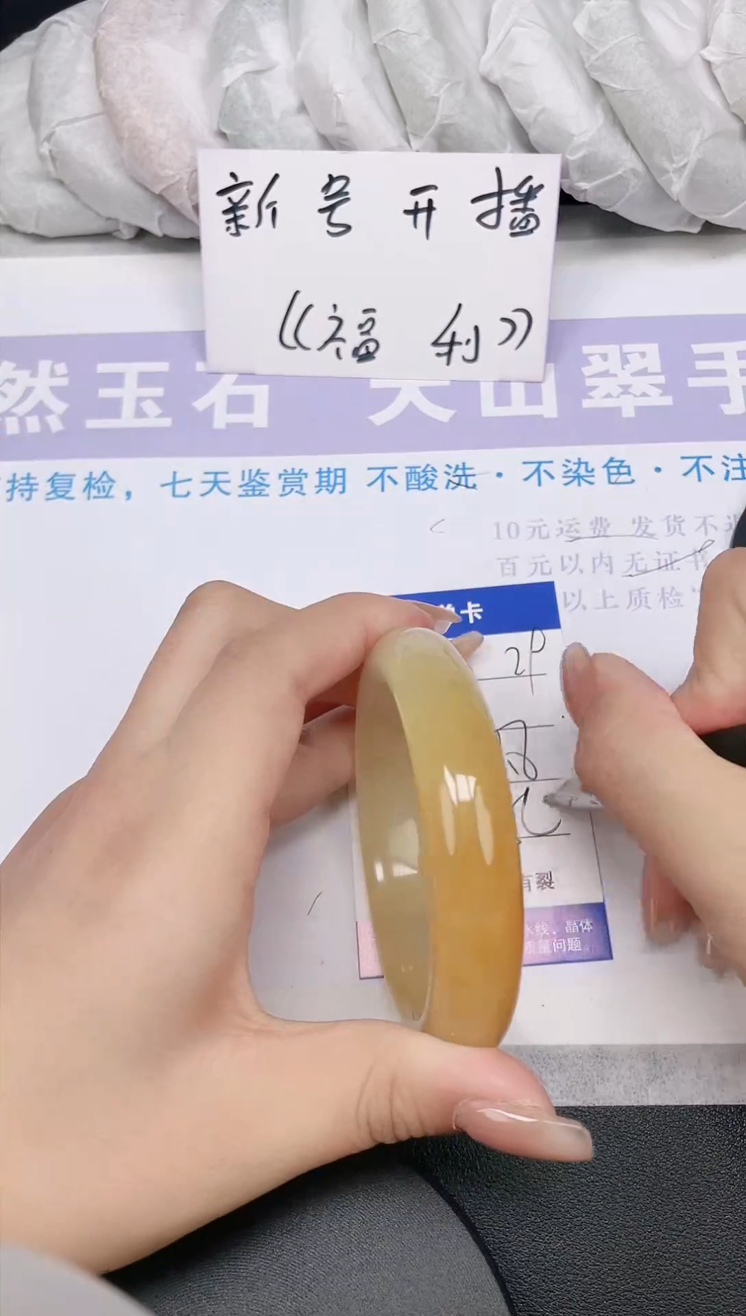 未镶嵌手镯石英质玉多样性发货-29-58/9