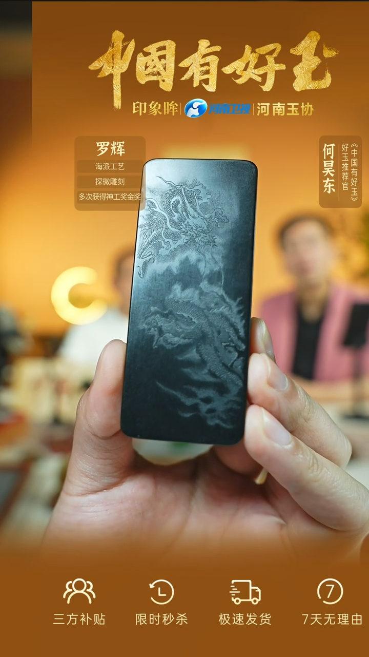 和田玉未镶嵌颈饰yh