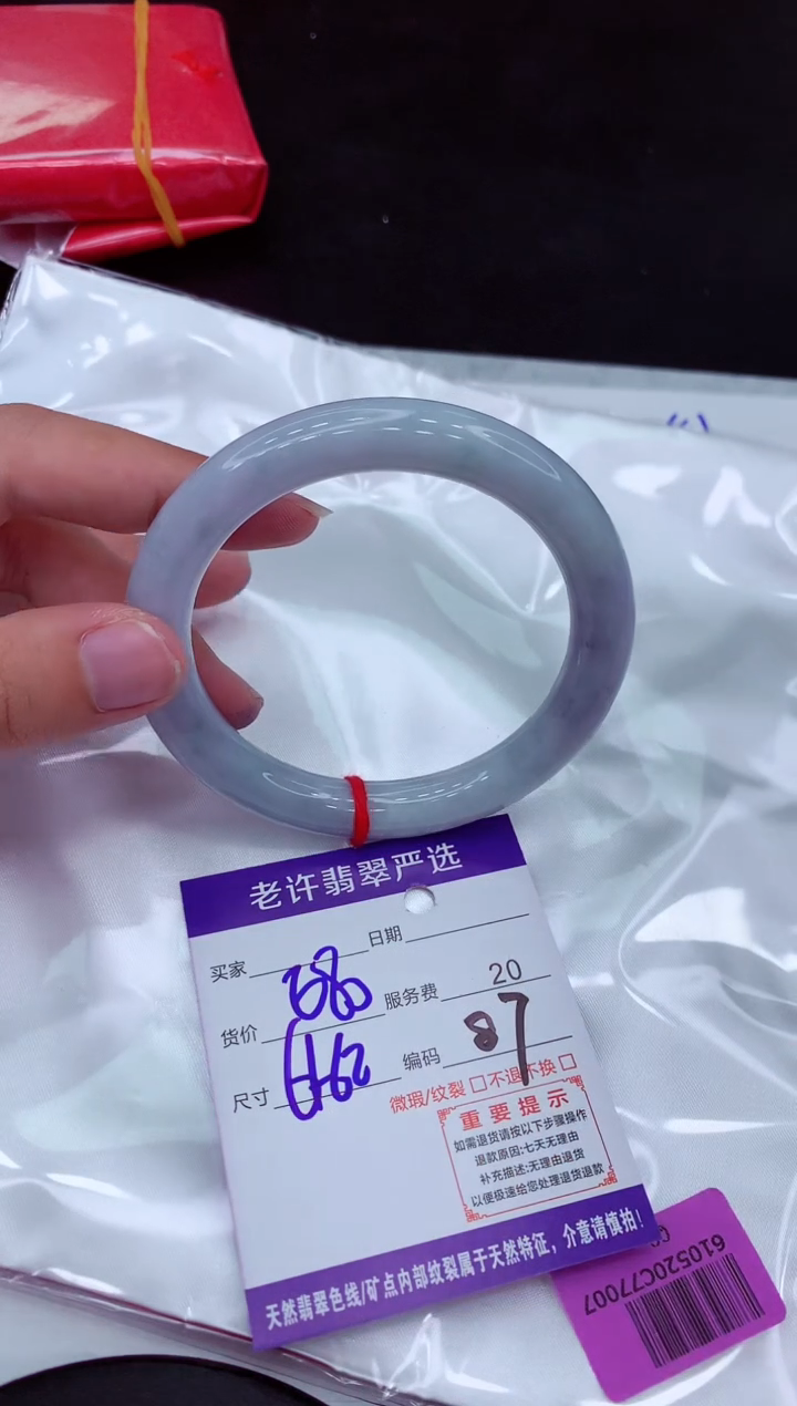 【闪购商品】翡翠手镯未镶嵌111111111111111111