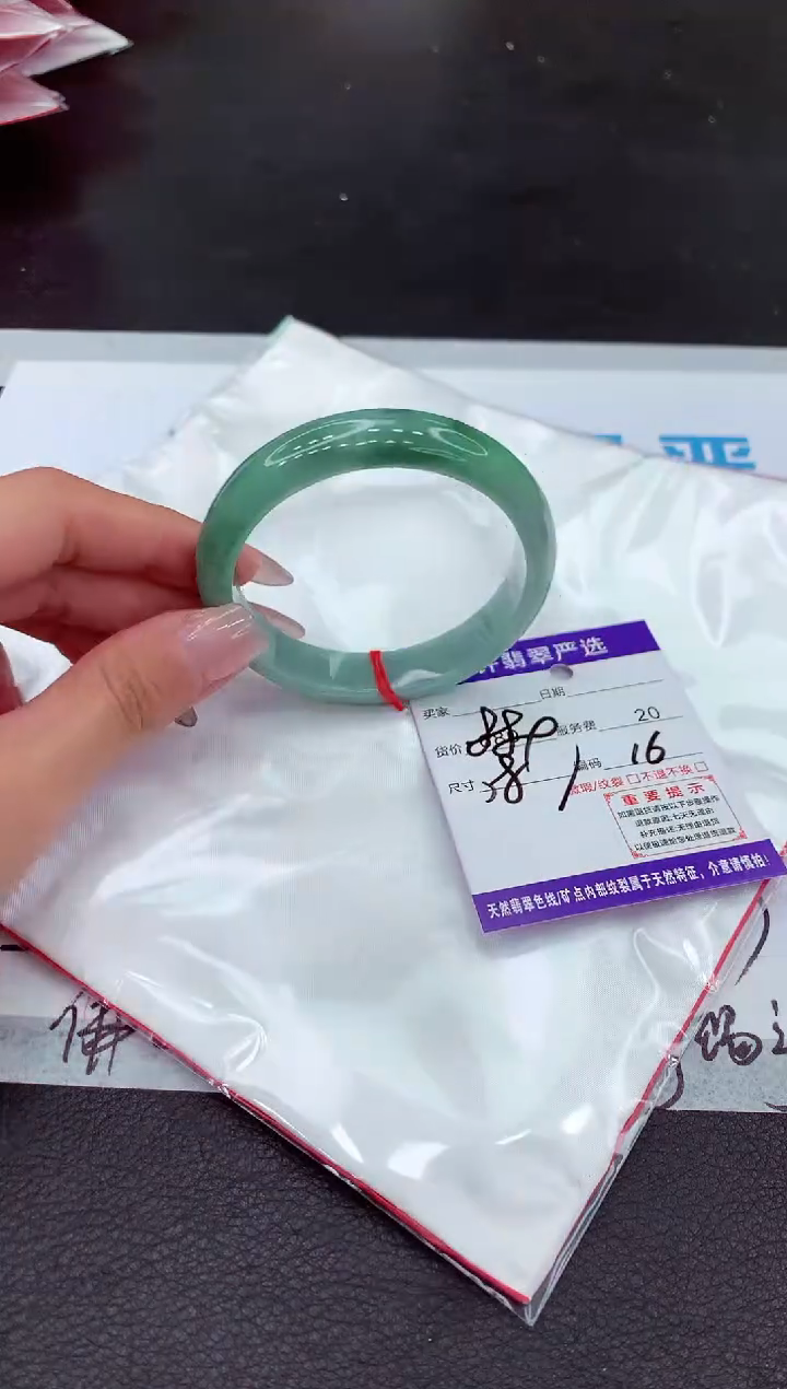 【闪购商品】翡翠手镯未镶嵌111111111111