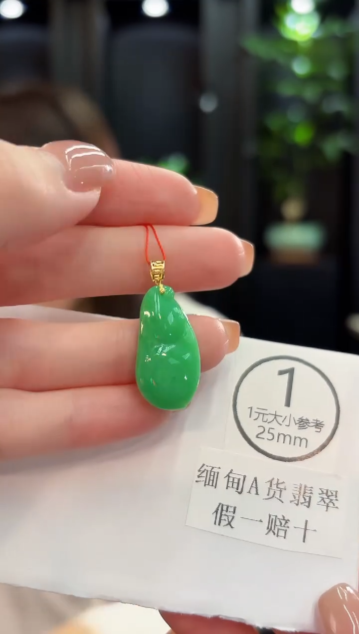 吊坠(不含链)18K金镶嵌翡翠 缅甸A货/支持复检/一件