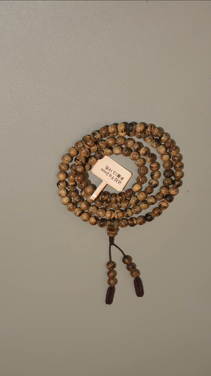 沉香手串沉香手串达拉干虎斑玩6mm多圈13.2克
