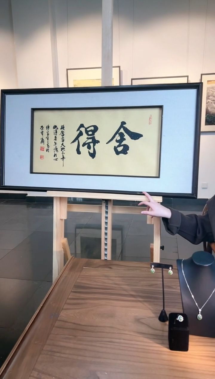 【闪购商品】书法FJB 精品书法作品-2