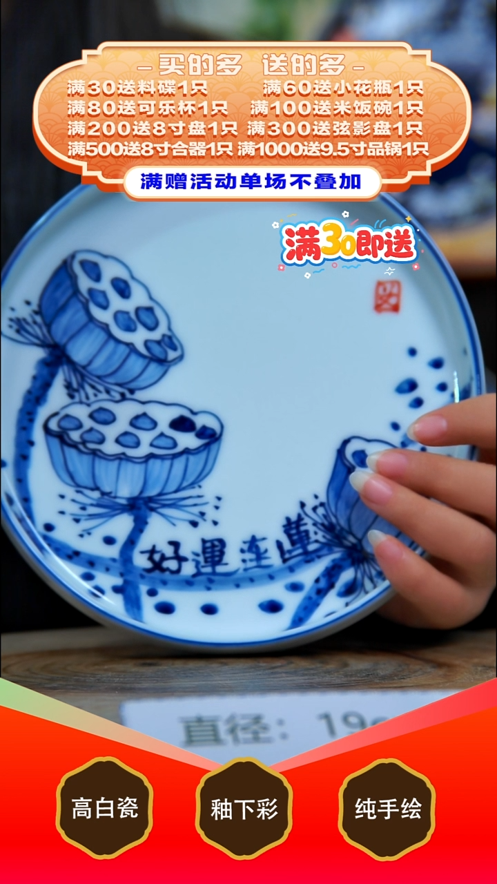 壶承白泥景德镇手工手绘陶瓷【食品级】