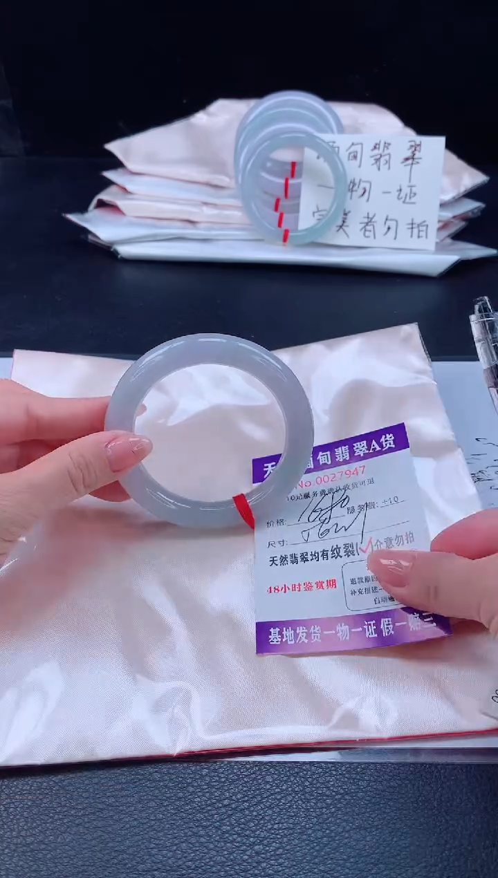未镶嵌手镯翡翠111111