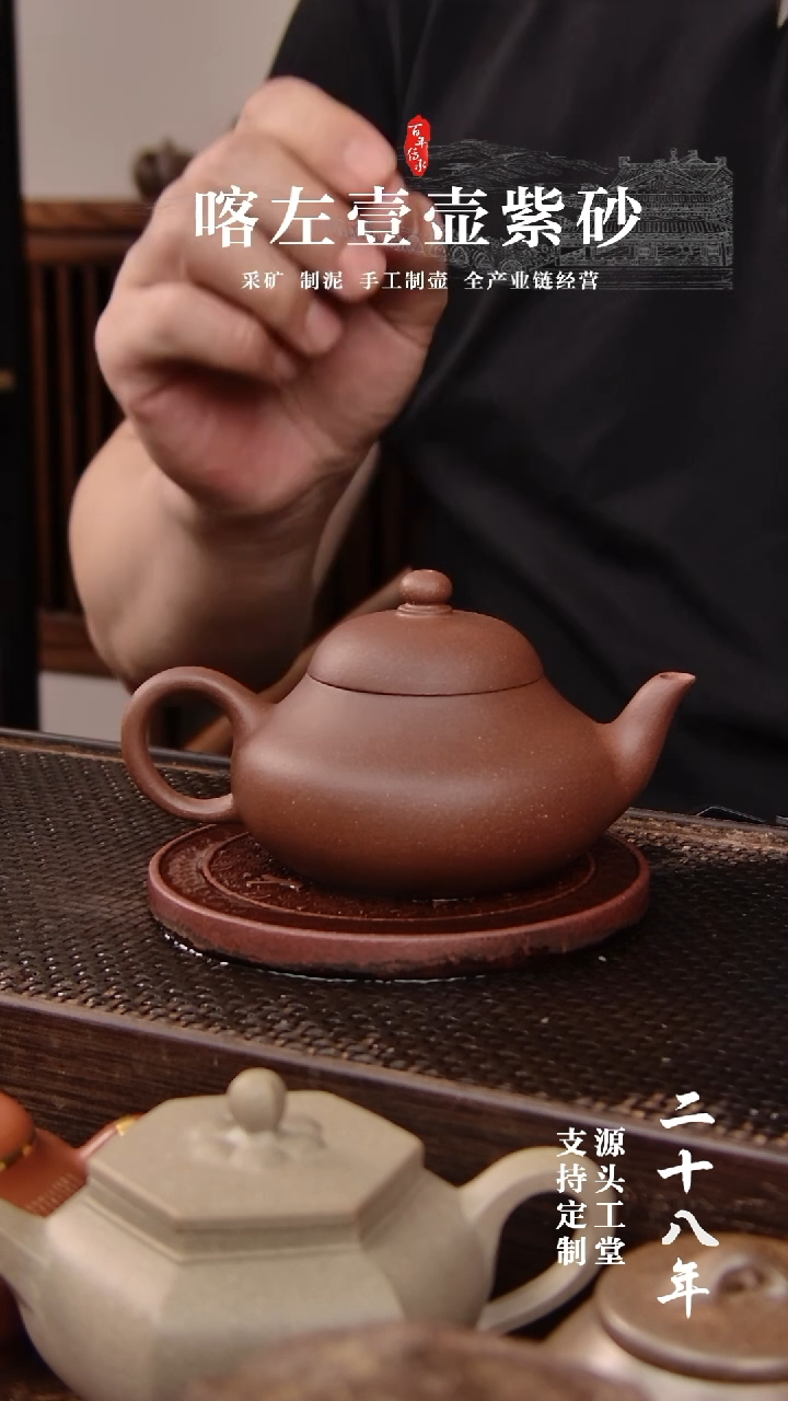 茶壶紫砂老紫泥梨形！！！