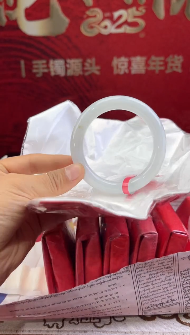 【闪购商品】翡翠手镯未镶嵌翡翠手镯