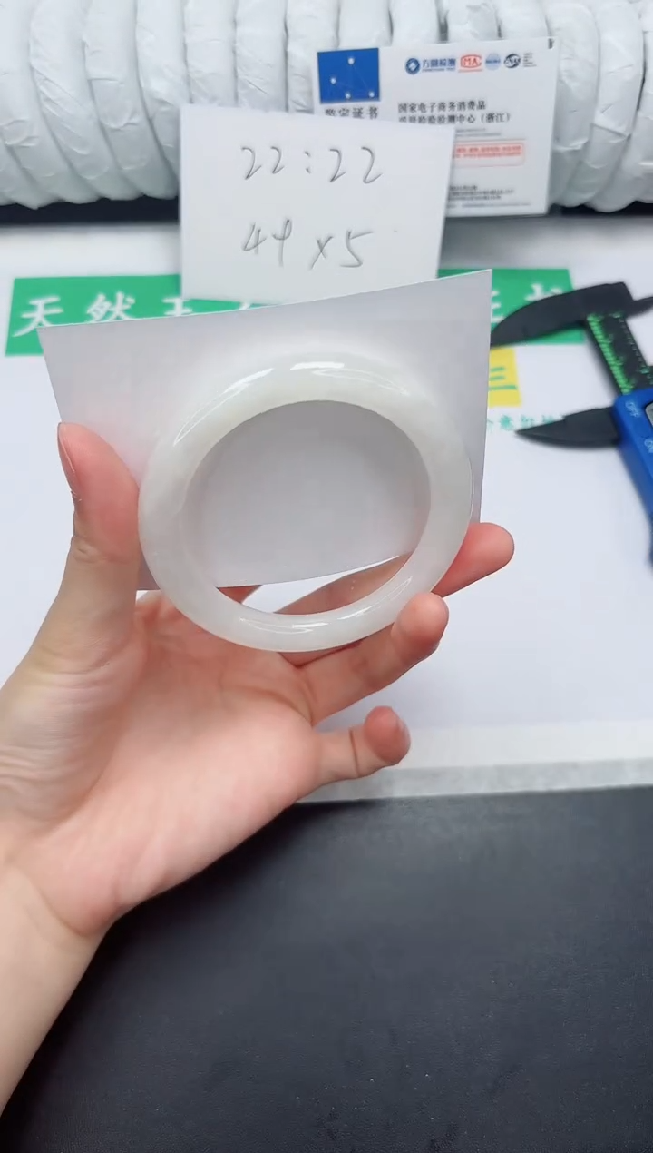 未镶嵌手镯和田玉3-56.2BY