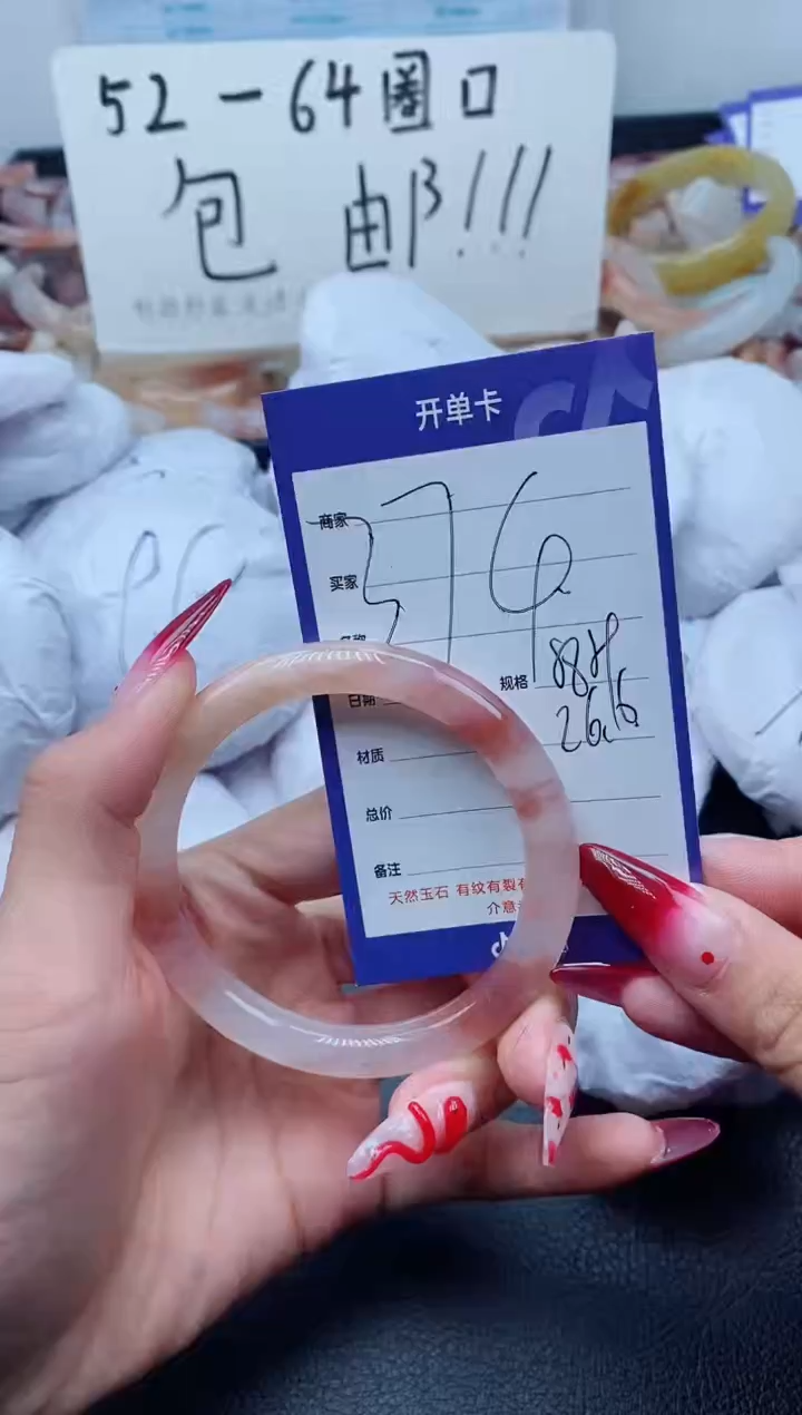 【闪购商品】石英质玉（金丝玉）手镯未镶嵌374-58