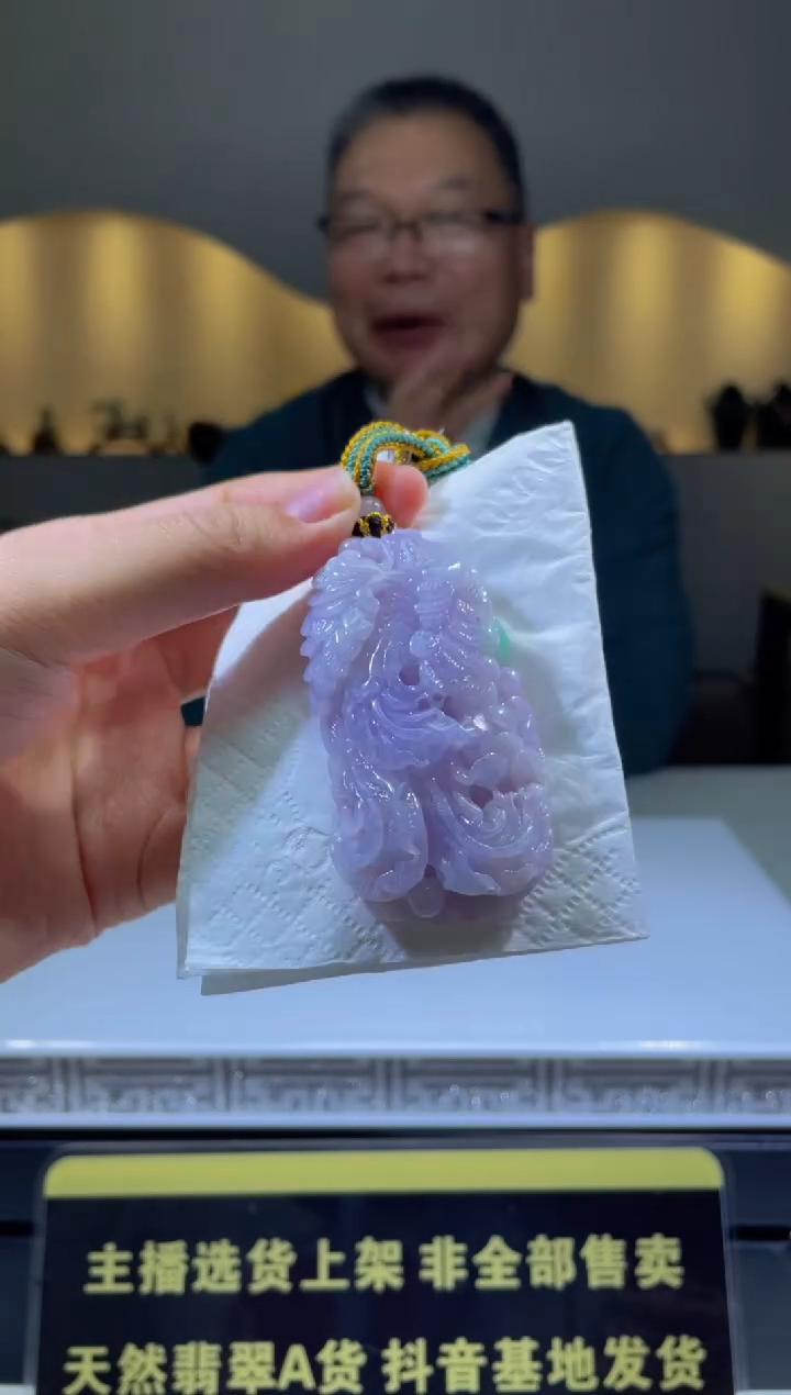 【闪购商品】定制翡翠未镶嵌天然A货翡翠