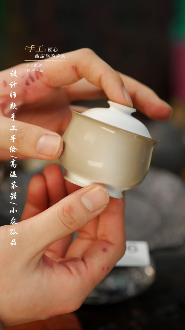 【闪购商品】吾二286微瑕烫手】景德镇陶瓷***