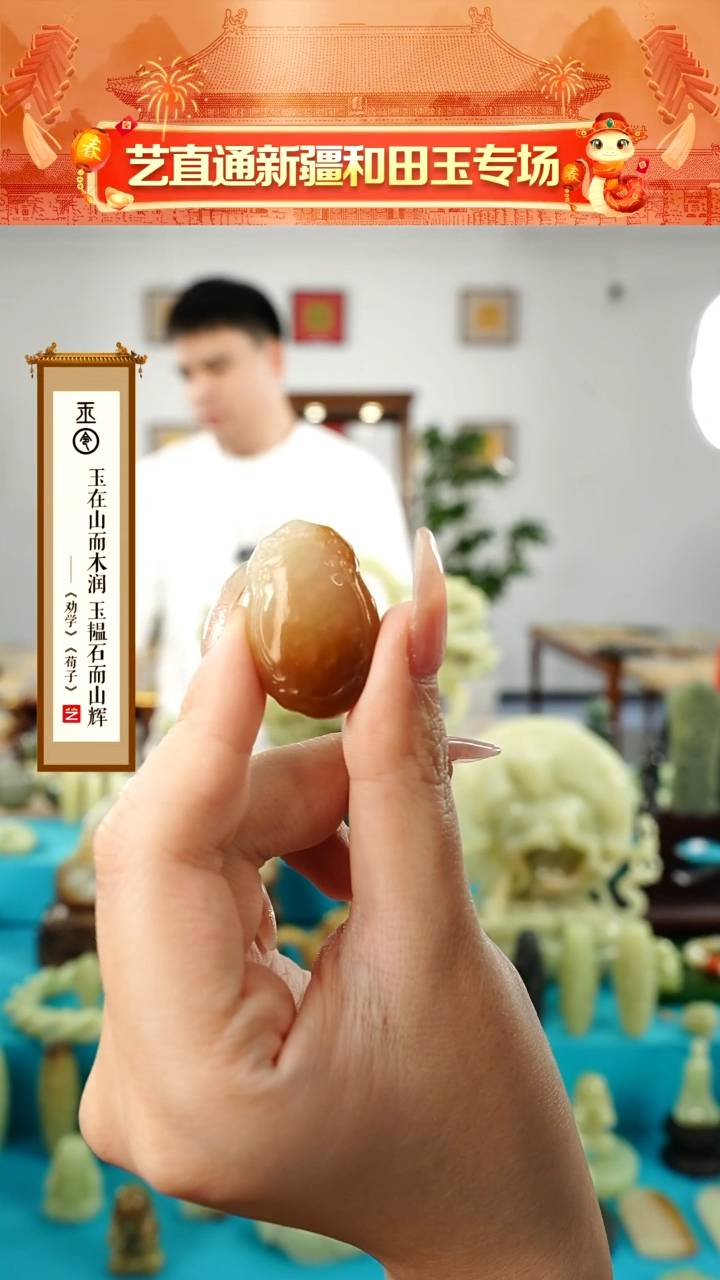 【闪购商品】和田玉挂件未镶嵌玉镜平安