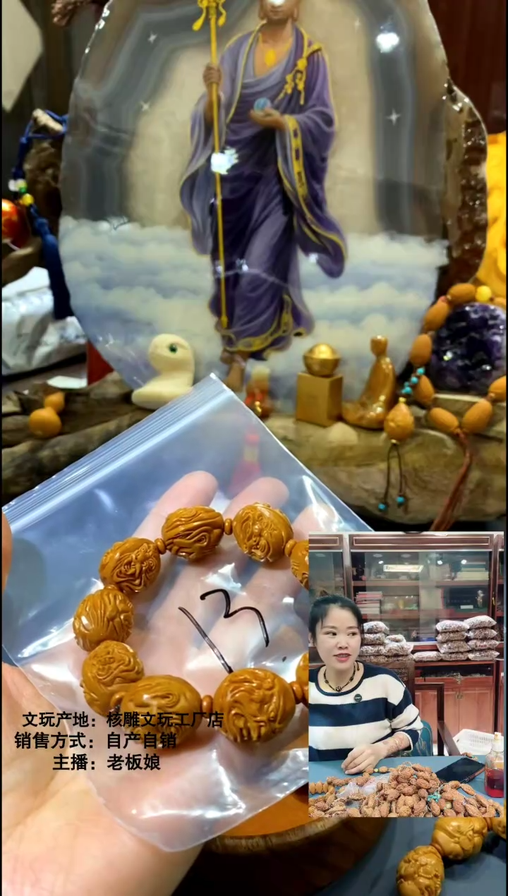 手串/手链橄榄核橄榄核精品手串