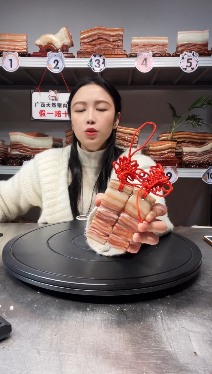 【闪购商品】猪肉石55555555444454144