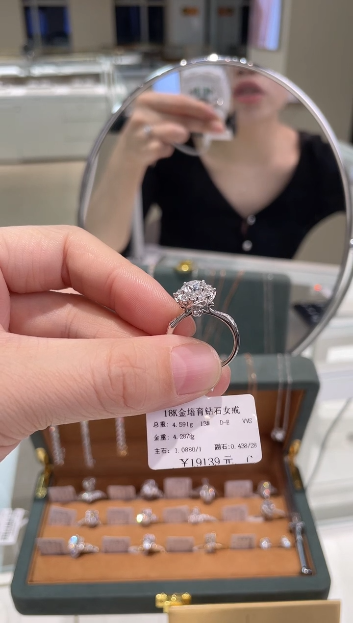 【闪购商品】实验室培育钻石18K金镶嵌戒指钻戒