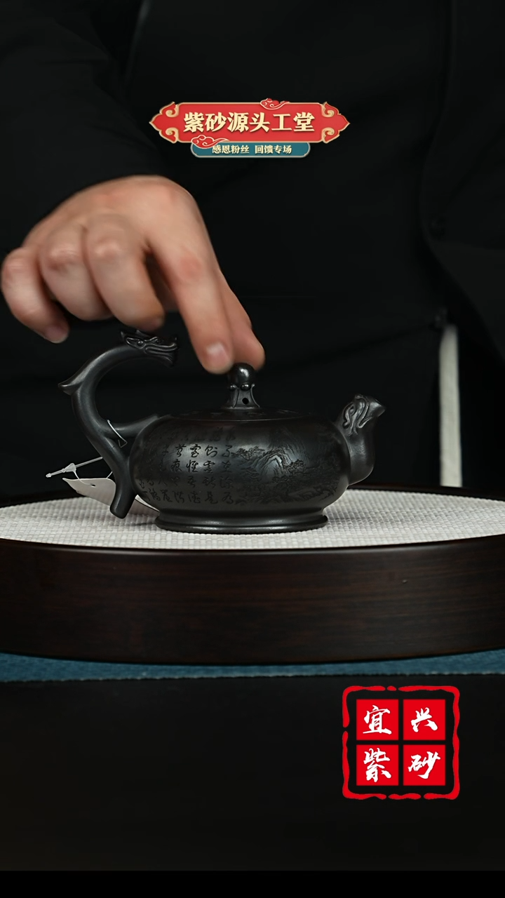 【闪购商品】紫砂茶壶宜兴紫砂茶壶