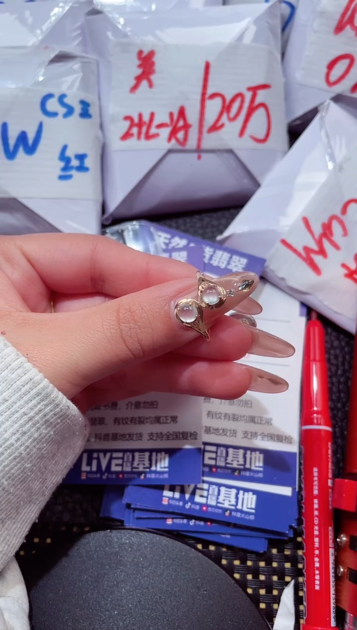 18K金镶嵌戒指翡翠91