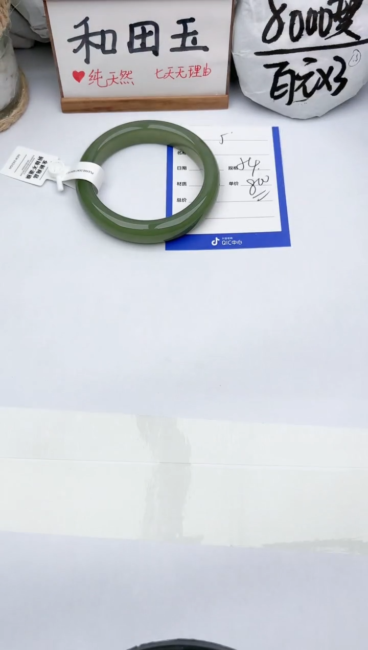 和田玉手镯未镶嵌玉轩阁05