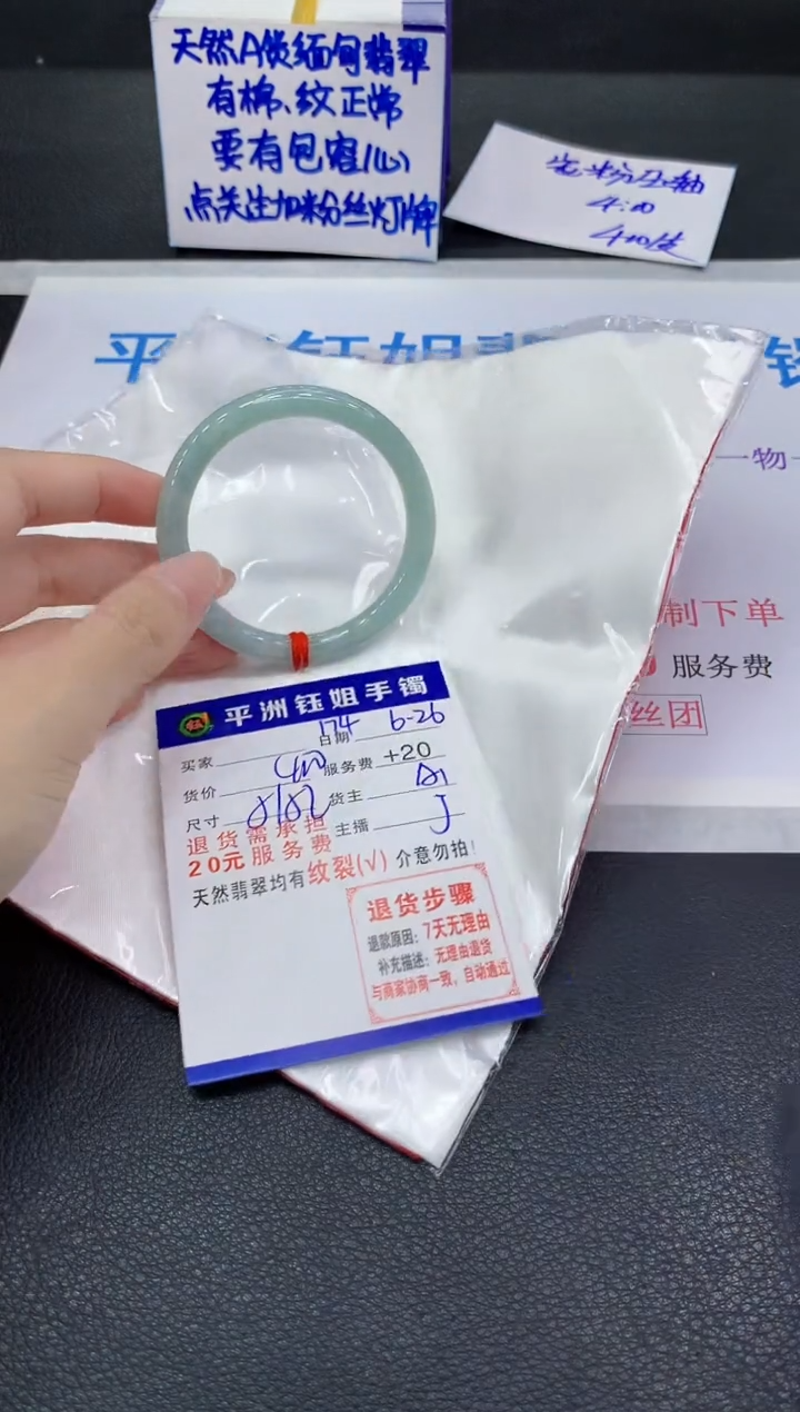 翡翠手镯未镶嵌1111111111111