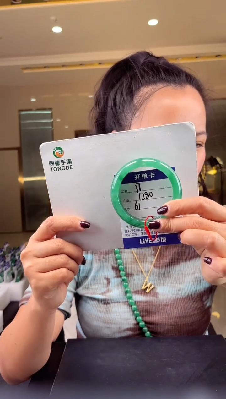 【闪购商品】石英质玉手镯未镶嵌（W）